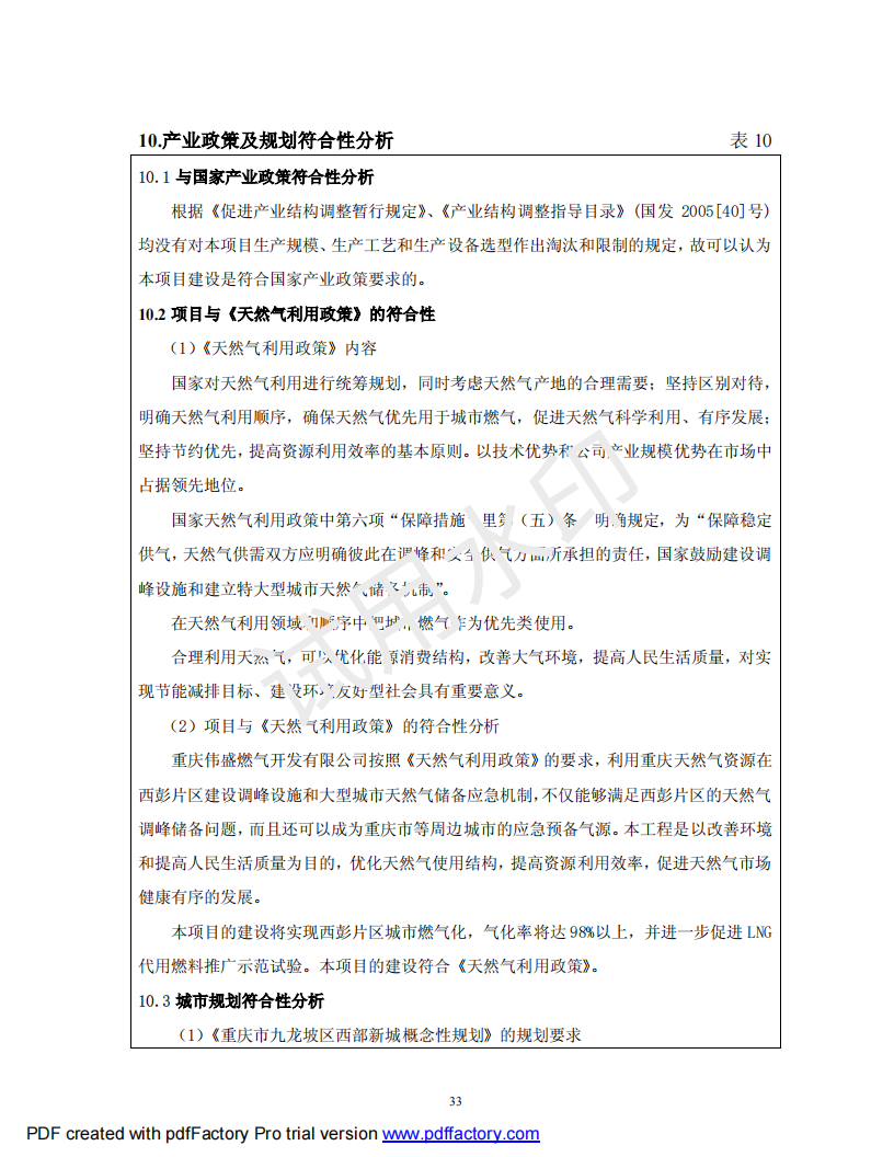 &#20061;&#28216;&#24179;&#21488;&#45;&#20061;&#28216;&#40;&#20013;&#22269;&#41;&#19968;&#31449;&#24335;&#26381;&#21153;&#24179;&#21488;